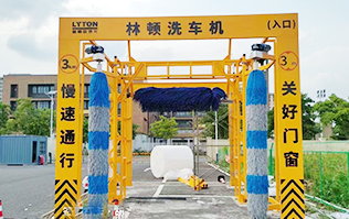 創(chuàng)新升級！江寧某公交場站配置林頓全自動大巴洗車機，助力綠色出行新體驗